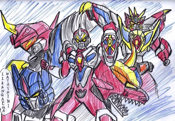 かなり昔に描いたグリッドマンの絵いつの間にかグリッドマンの知名度があがったりアニメになったりフィギュアがたくさん出るとは思わんかったな 