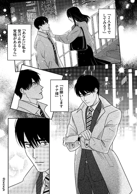 禁じられた遊び(1/2) 