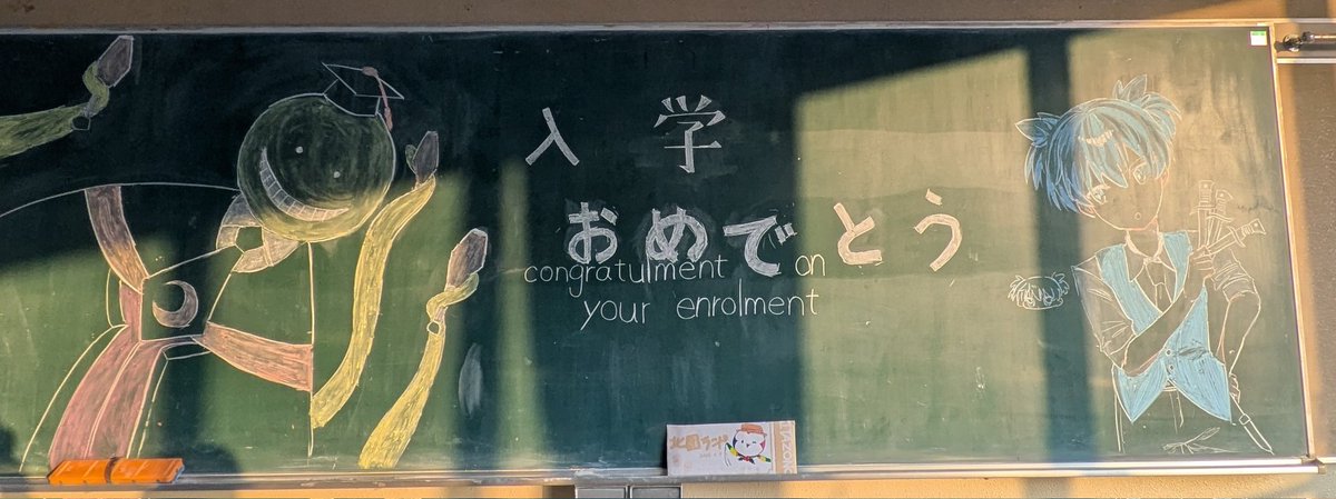 80期の皆様
ご入学おめでとうございます〜
親愛なる協力者方の歓迎を共有いたします。