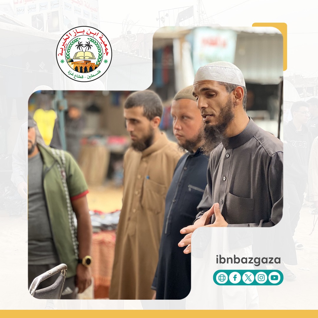 IbnbazGaza's tweet photo. الموفق من وقف موقفا يحمد عليه في الدنيا والآخرة.. 
لا تتردد أن نقف في الأسواق، نذكر أهلنا بأن استغلال معاناة الناس ليست من أخلاقنا ولا ديننا

مستمرون في جولات الأمر بالمعروف والنهي عن المنكر 

#غزة #فلسطين https://t.co/6QqizMupGt