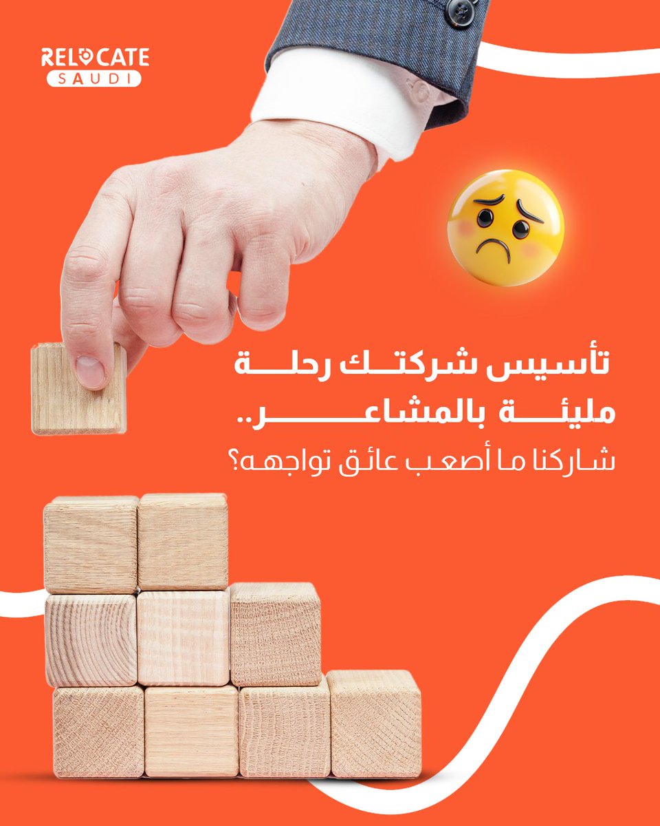 Relocate Saudi tweet media