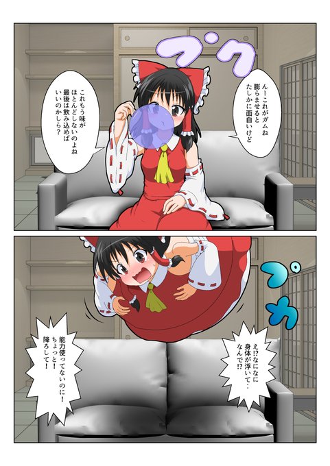 015.膨体

#特殊性癖カタログ 