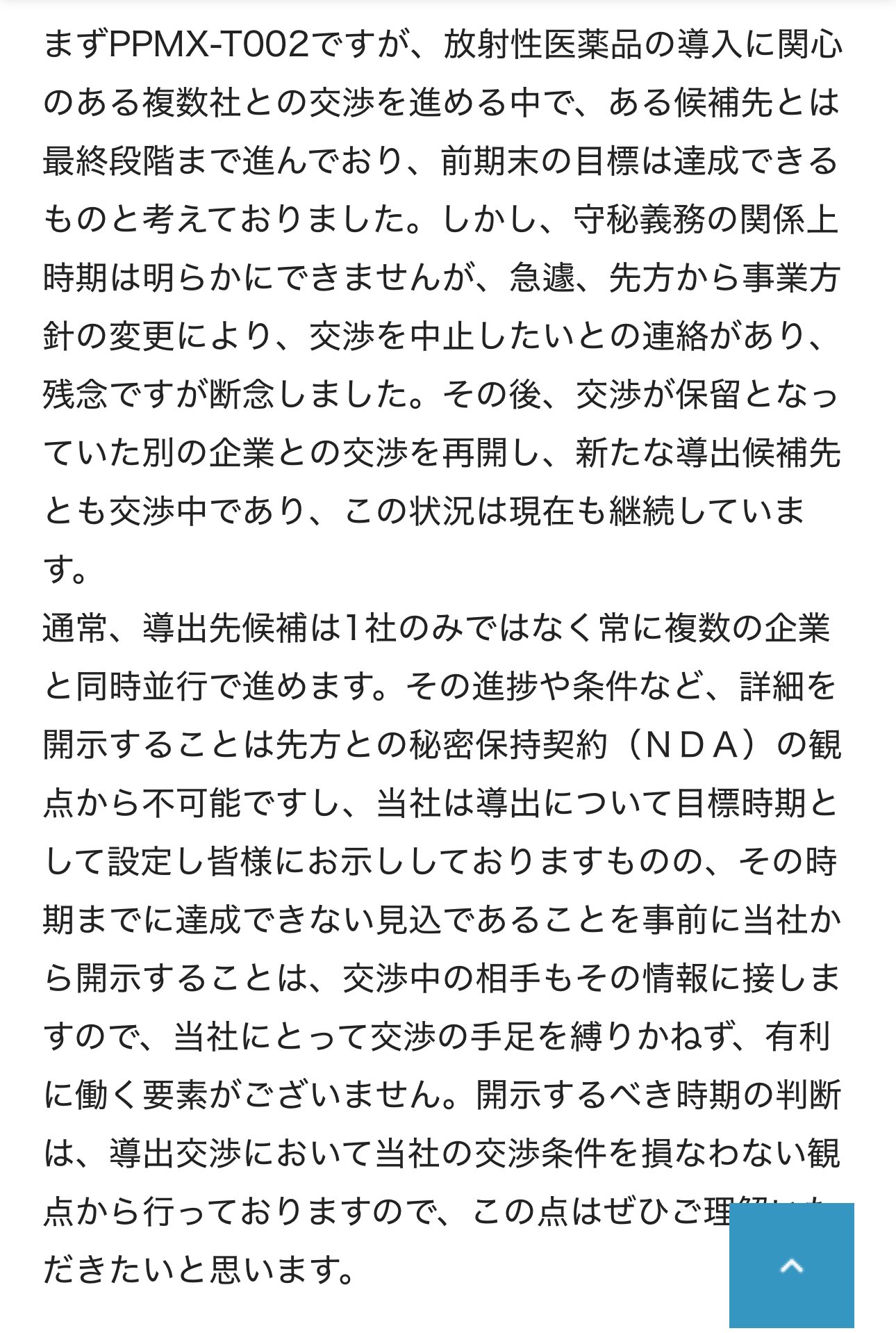 yukiyuki(プロ主夫兼独立診断士) (@commu_blog) / X