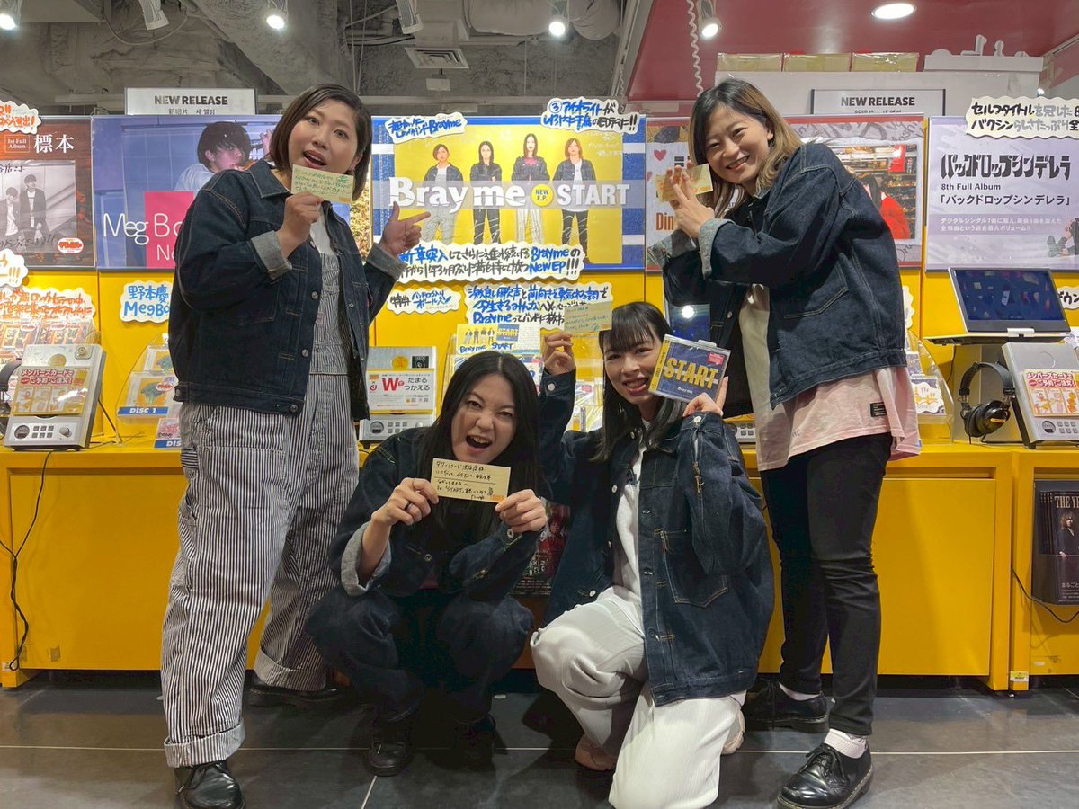brayme_official's tweet photo. タワーレコード渋谷店 @TOWER_Shibuya 
いつもありがとうございます！！

3階にてめちゃくちゃ大きく展開してもらってます💿✨
コメントも書かせてもらったのでぜひ見に行ってみてね👀 https://t.co/dNhPFRqhS0