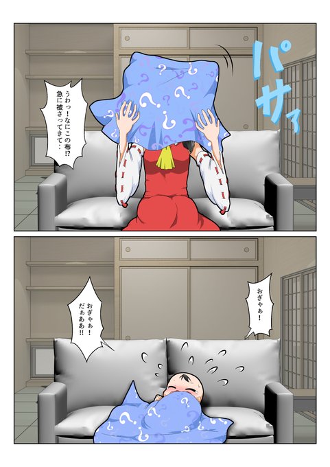 014.幼児化

#特殊性癖カタログ 