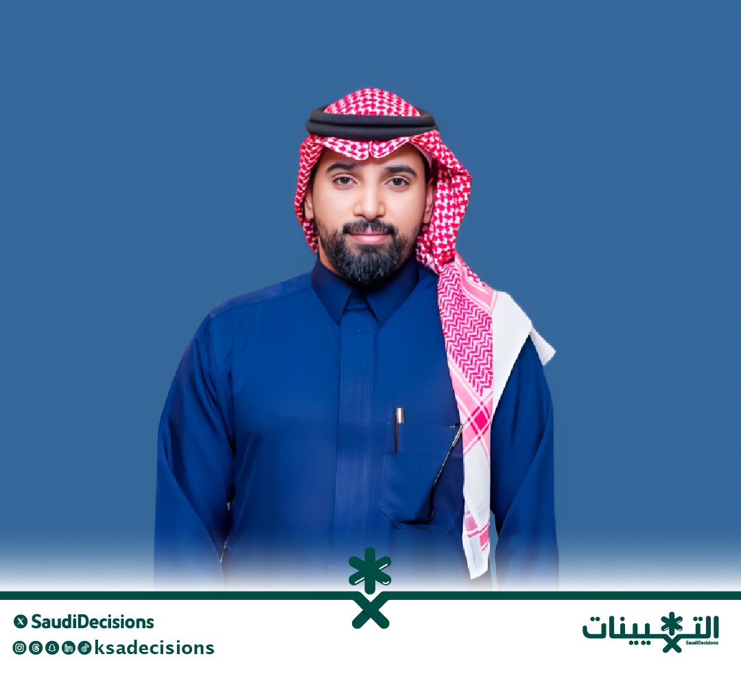 تعيين الأستاذ زين بن إبراهيم جعفري (رئيسًا للجنة الوطنية للتطبيقات والتجارة الإلكترونية في اتحاد الغرف السعودية).