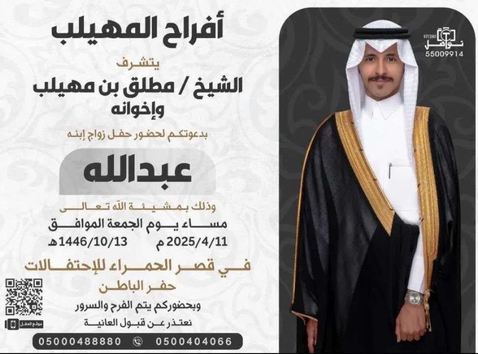 #الوساما_العوارض