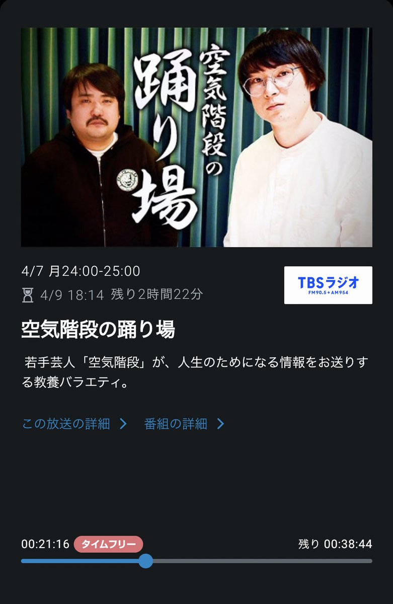 バトルロワイアル リバイバル 入場特典カード 三村 信史