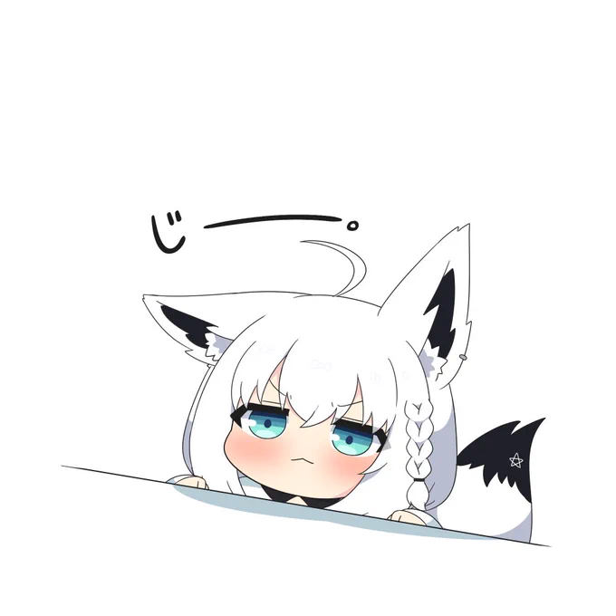 じー #絵フブキ 