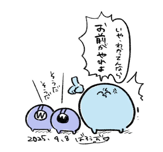 #い・らくすと 