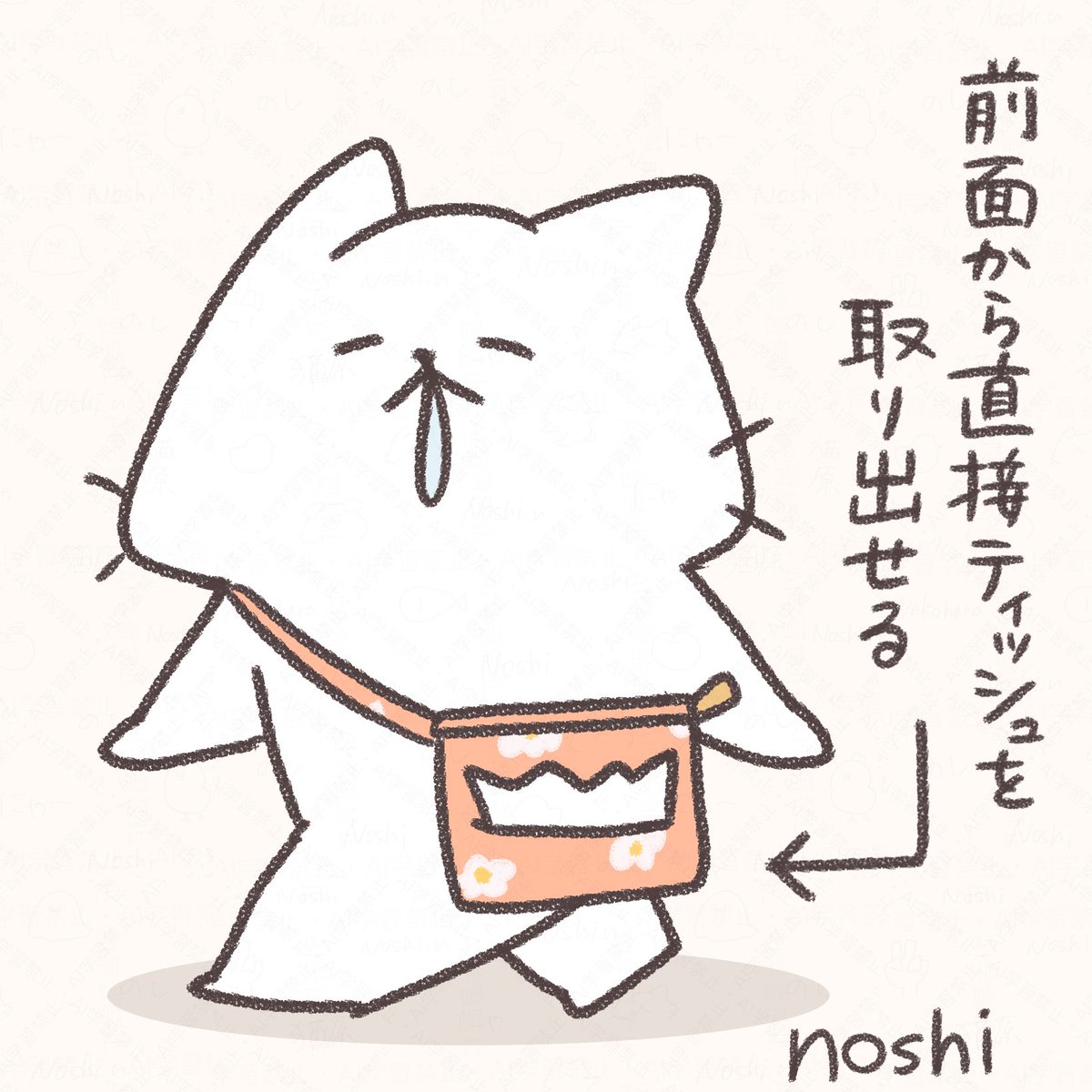 今日見かけた人が使ってた肩掛けカバンがとても良かった 