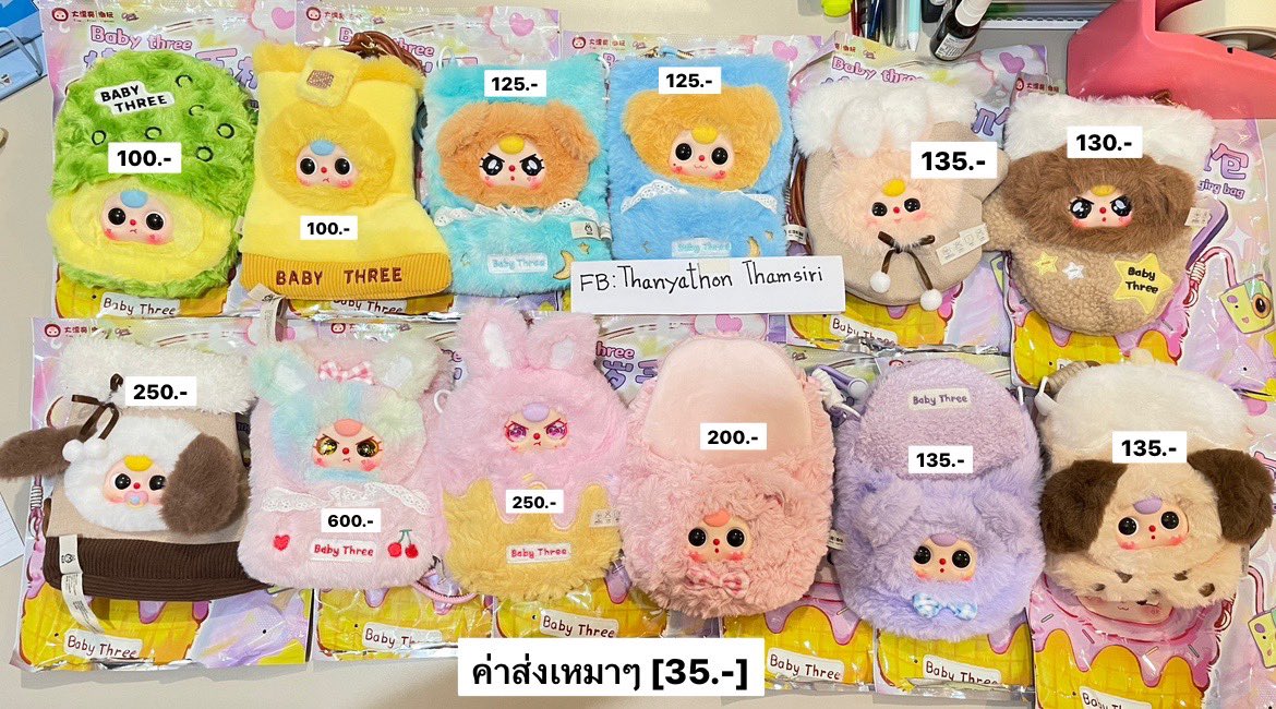 รับทำการบ้าน | รับวาดรูป | รับหิ้ว Harry Potter tweet media