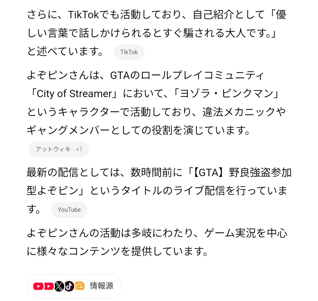 PeppUed's tweet photo. GPTの精度が凄い。 https://t.co/QVSPJUVT2Q
