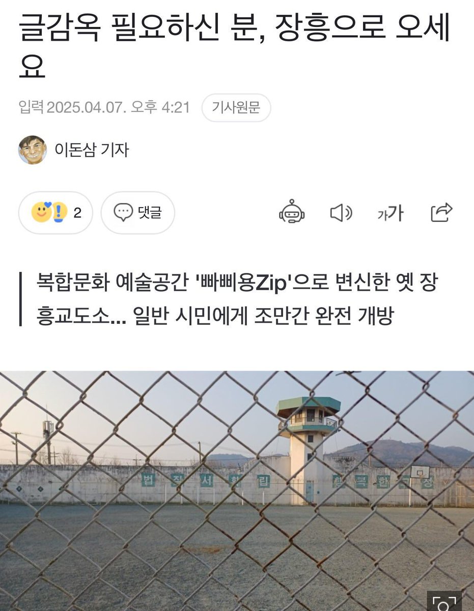 레몬レモン tweet media
