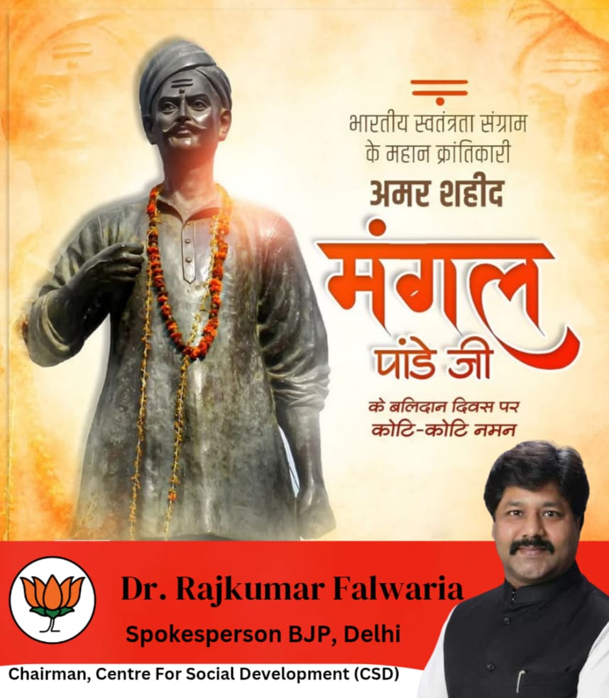 Delhicsd's tweet photo. उन्होंने बग़ावत की एक चिंगारी क्या भड़काई, India witnessed it's First War of Independence ✊

भारत माता के इस वीर सुपूत को उनकी बलिदान पुण्यतिथि पर कोटि कोटि नमन 🙏 https://t.co/ftre8A0oyo