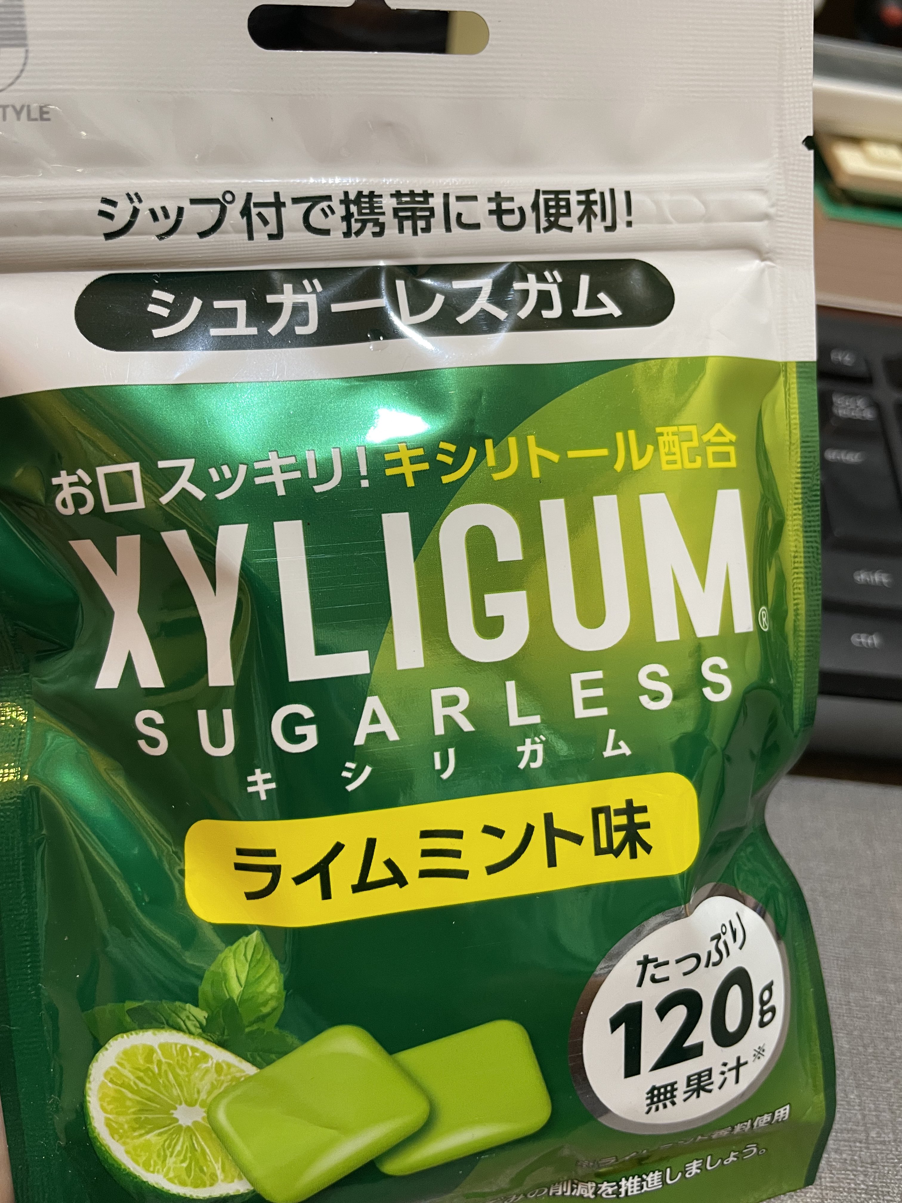 禁煙開始 - Search / X