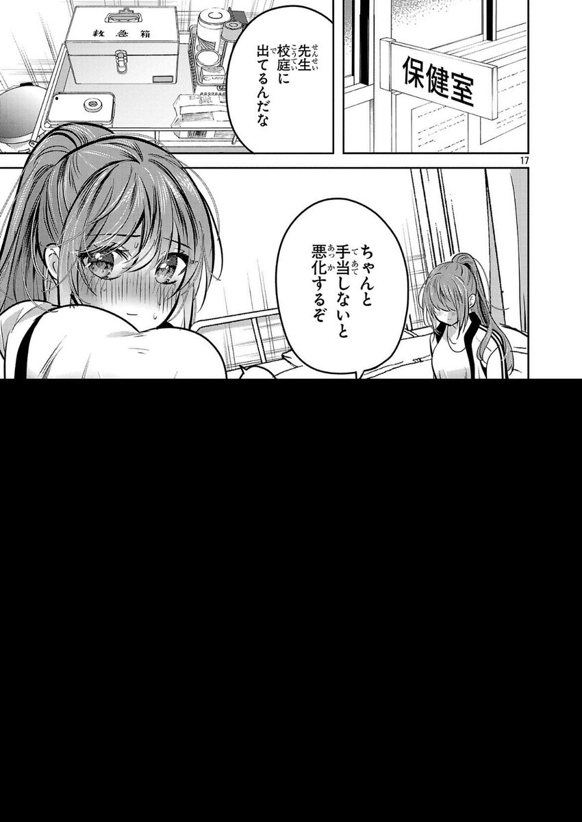 (1/4) 