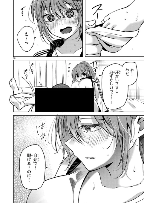 (2/4) 