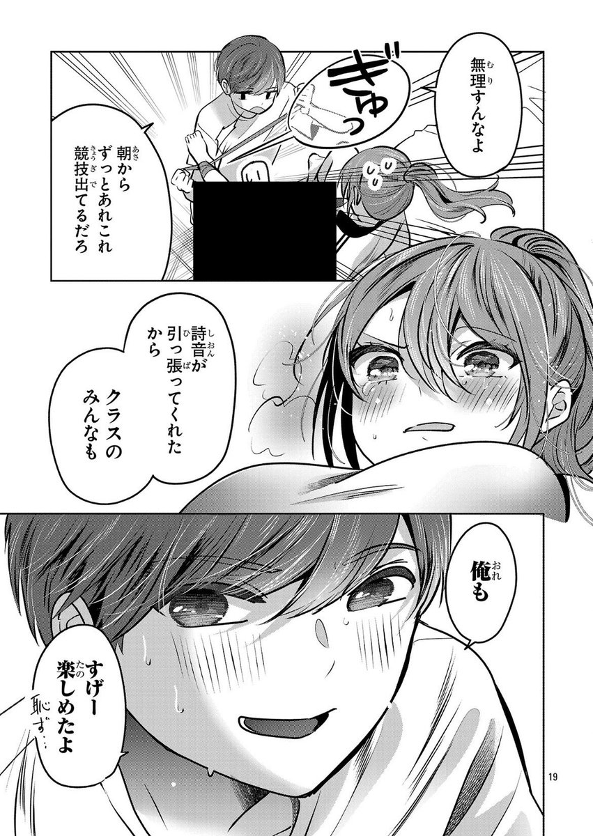 (2/4) 