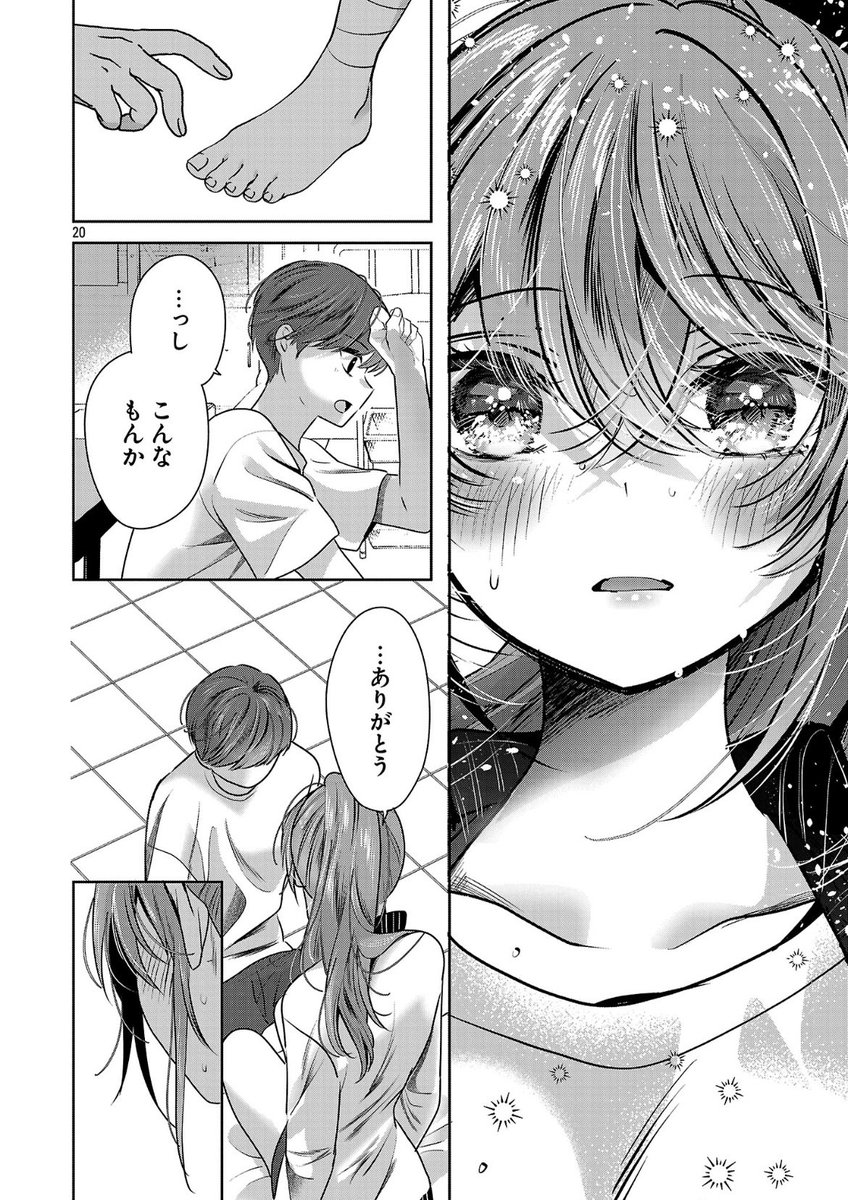 (2/4) 