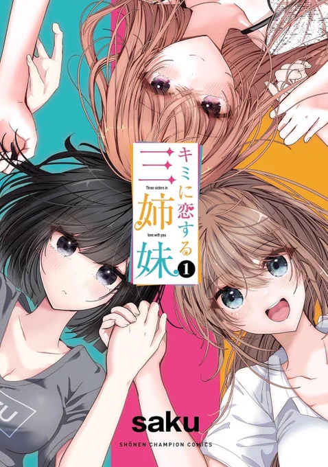 単行本も発売中ですので、気に入っていただけましたらぜひ🙇‍♀️❣️

1巻:https://t.co/HIQjjM7qYG
5巻: https://t.co/EQBqU1dFvq 