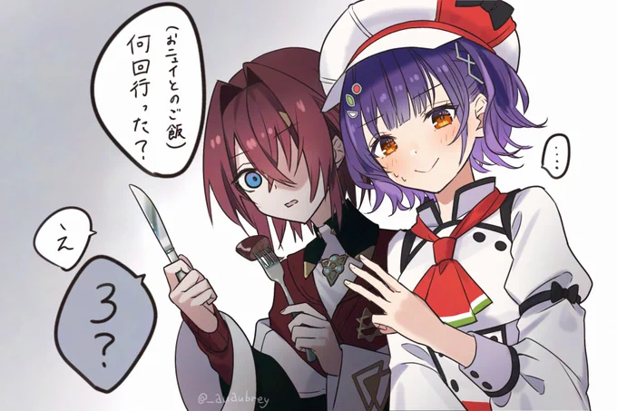 七瀬食堂さいこうでした 
