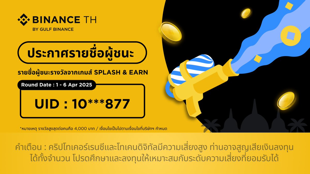 Binance TH tweet media