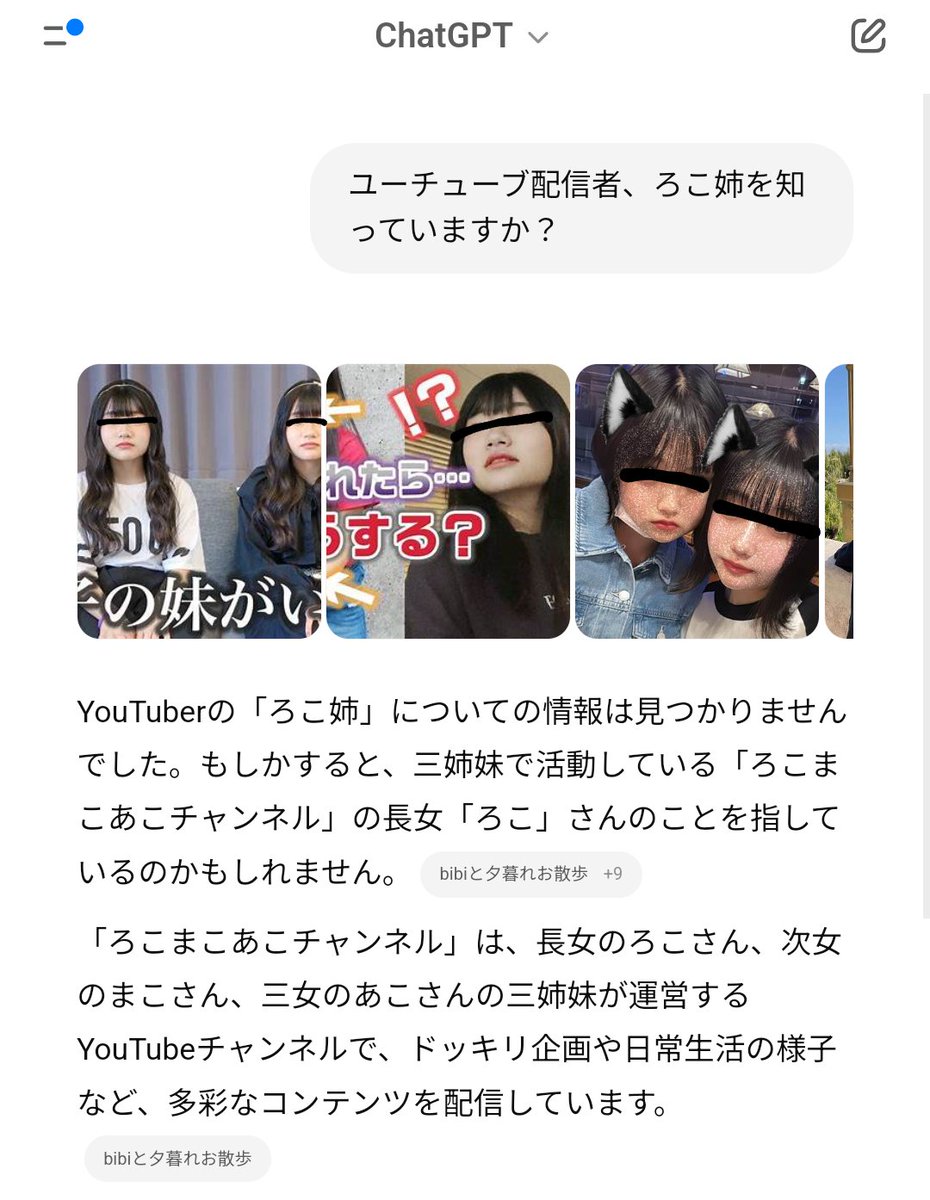 PeppUed's tweet photo. そうか。ろこ姉さんなん��存在しない。 https://t.co/KC253Qpy3G