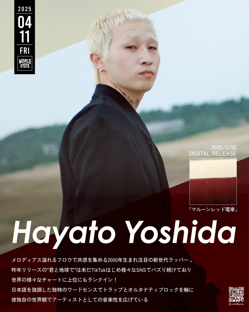 Hayato Yoshida (@8lonelyboy) / Posts / X