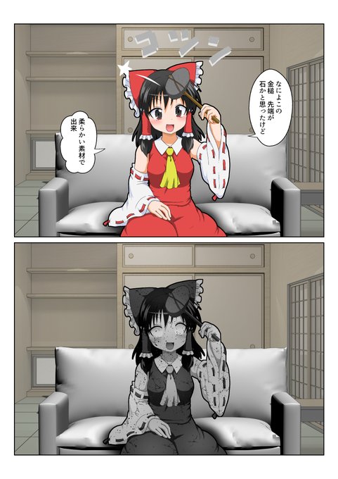 020.石化

#特殊性癖カタログ 