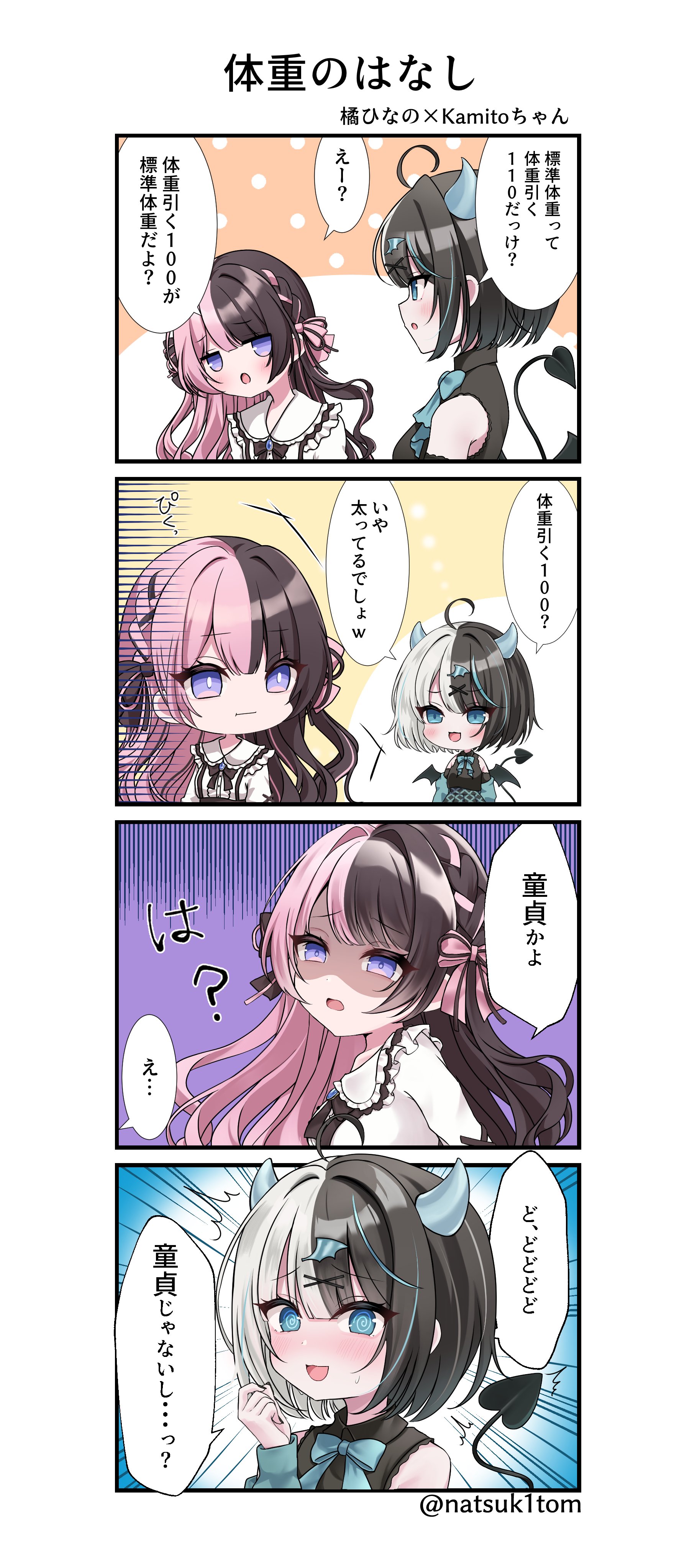 【確認用】みかみちゃん( *°ω°* )/ᵗᑋᵃᐢᵏ ᵞᵒᵘ Oh My Glasses TOKYO omg-025 Luke/C-14-31 | メガネ工