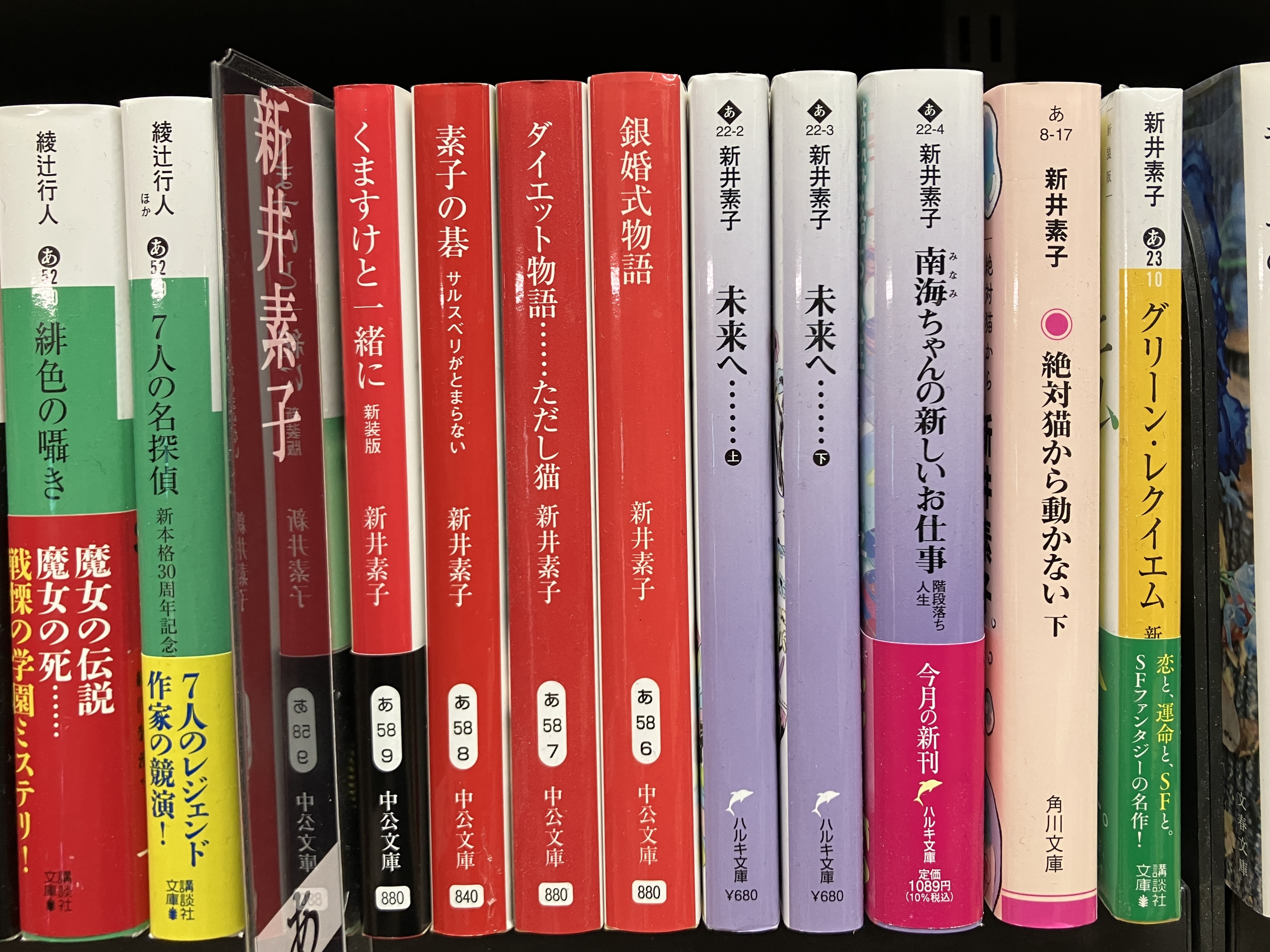Amazon.co.jp: 野呂邦暢ミステリ集成 (中公文庫 の 17-1) : 野呂