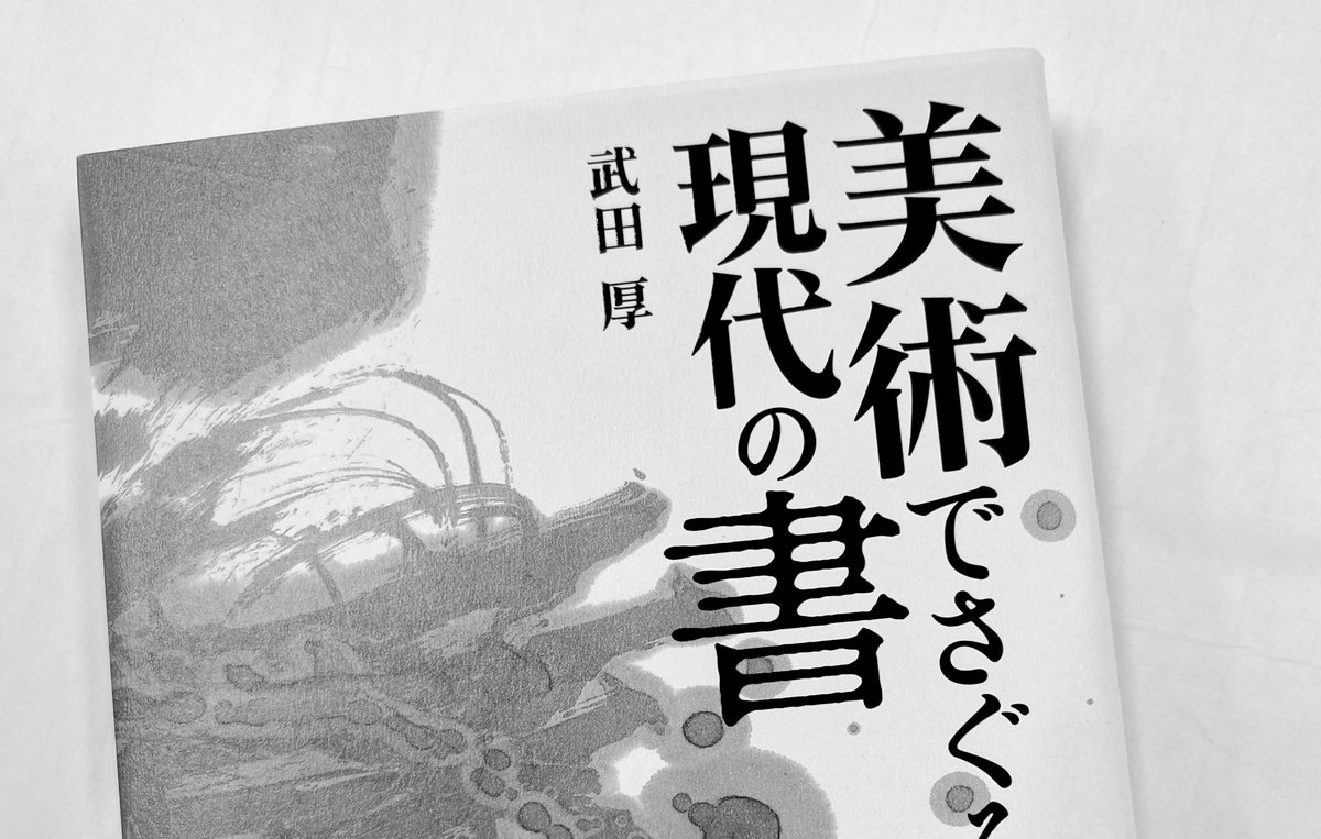 SATO Tatsuya (@ta2tsu5ya9) on Twitter photo 