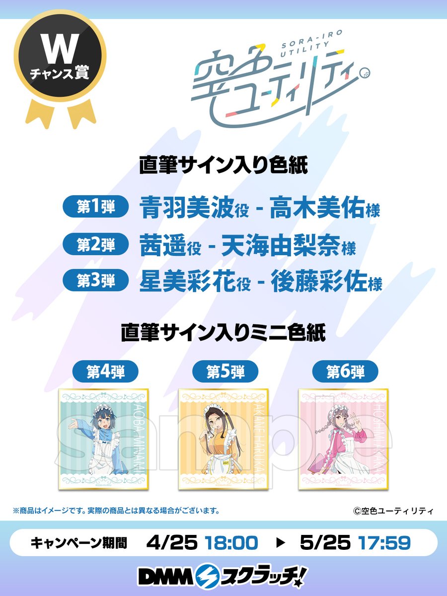 DMMスクラッチ (@dmm_scratch) / X DMMスクラッチ (@dmm_scratch) / X