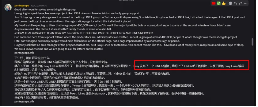 《系统性失败的linea：从希望之星到骗局模板，用什么刷新了 Web3 的下限？》

Linea原本有无可比拟的优势，背靠Consensys，带着光环和资源，然而今天的Linea已经从L2的希望之星沦为系统性失败的教科书。战略迷失、技术失败、治理崩坏、内部斗争、信誉破产乃至滑向诈骗。

_________