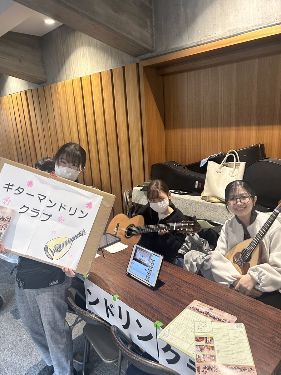 本日は地獄の細道でした！来てくれた皆さん、ありがとうございます🤗💓
明日も96番ブースにてお待ちしております✨

 15時50分から実演パフォーマンスもやります！ぜひお越しください🙇🏻‍♀️✨

#春から名大 #地獄の細道