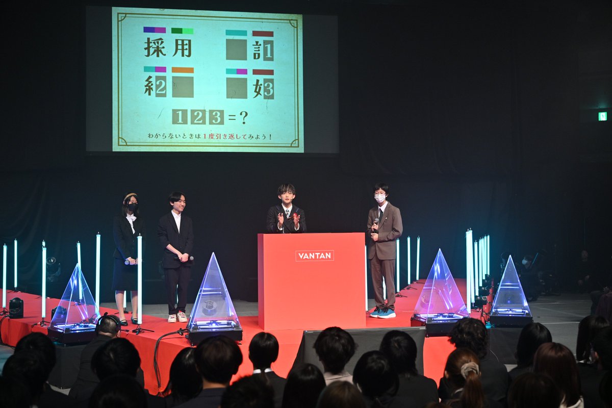 ryogomatsumaru's tweet photo. 【速報】

謎解き×入学式、ついに実現🎉

本日、バンタン入学式にサプライズ登場し、
国技館全体を使う特大謎解きを仕掛けました!!👏🏻

みんなのスマホを掲げて答えを投票したり、
最終問題の正解で桜吹雪が舞ったり、
とにかく特大級の仕掛けができて本当凄かった!!

また入学式に謎解き仕掛けたい！ https://t.co/VQGOPeyvM5