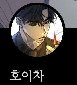uok0316's tweet photo. 닉네임 바꿨어요. 너무 오래 썼기도 하고 질려서 바꿨슴다~~ https://t.co/q3FE6WTQBj