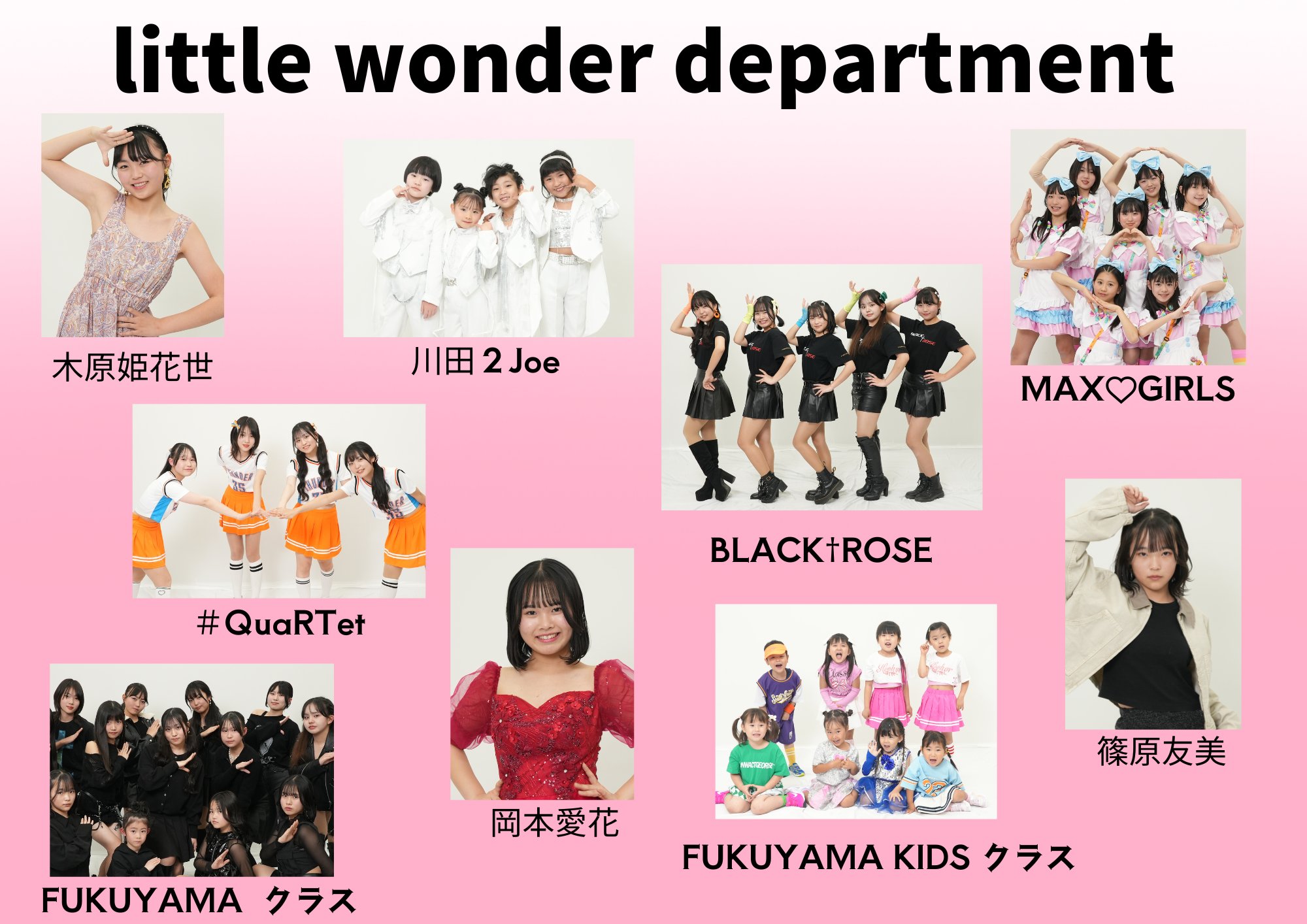 ASH イベント 広島 