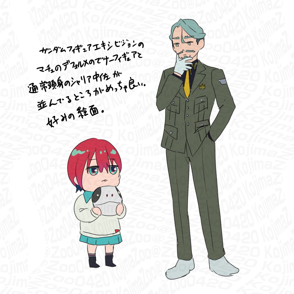 やっぱあの並び好き過ぎる。 