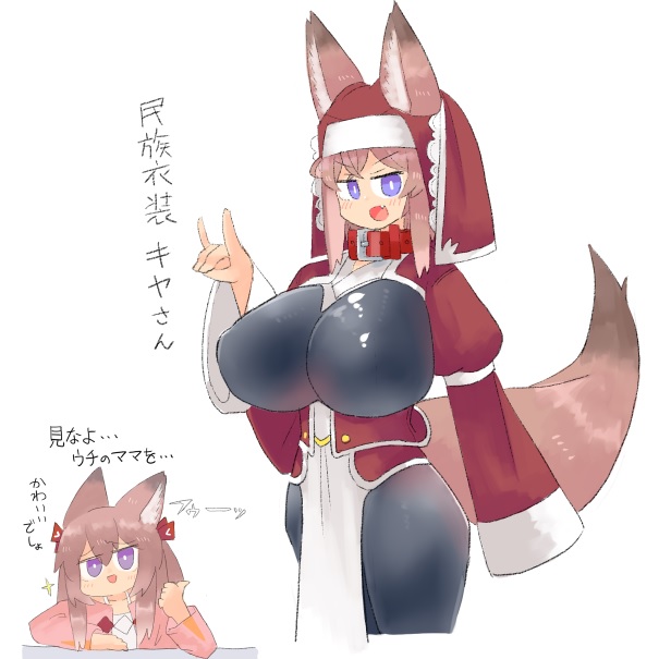 布へ加工したゲル素材の民族衣装 