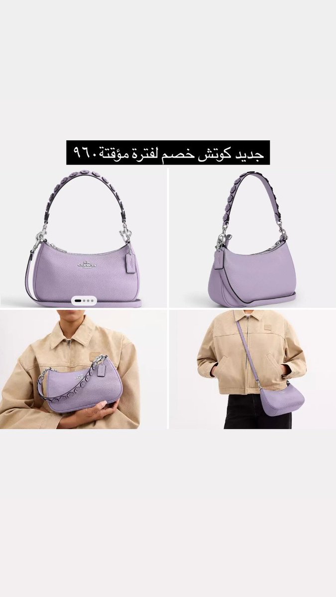 Omniah_Store's tweet photo. https://t.co/9AhdCuafmE