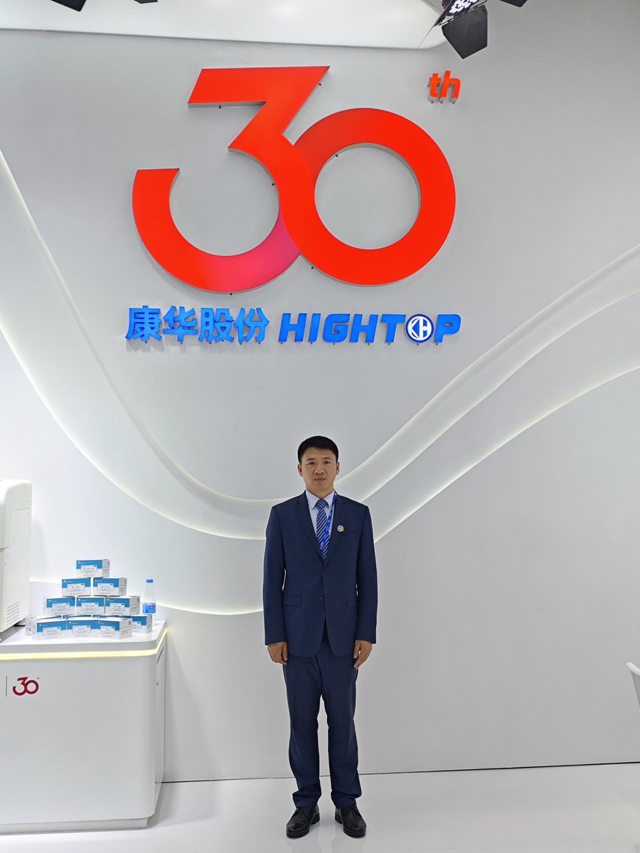 Lincoln26053503's tweet photo. Meet HIGHTOP at CMEF in Shanghai, Apr. 8th-11th!
Explore our comprehensive IVD solutions:
✅ Biochemistry | Chemiluminescence | POCT | Hematology | Urine Analysis | ELISA
✅ Global sales network covering 200+ countries &amp; regions 🌍
✅ Free on-site tests for 25-OH-D https://t.co/uhg8GZbmWJ