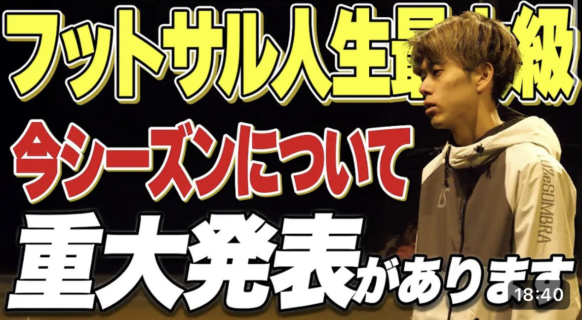 ＼編集担当／
重大発表です‼️

この動画を観れば全て分かります。

youtu.be/BOEas2-9gE0?si…