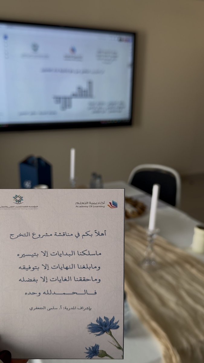 Ath_825's tweet photo. واخيراً الحمدالله على تمام 💙✨.. https://t.co/hlu2rJ9Qmw