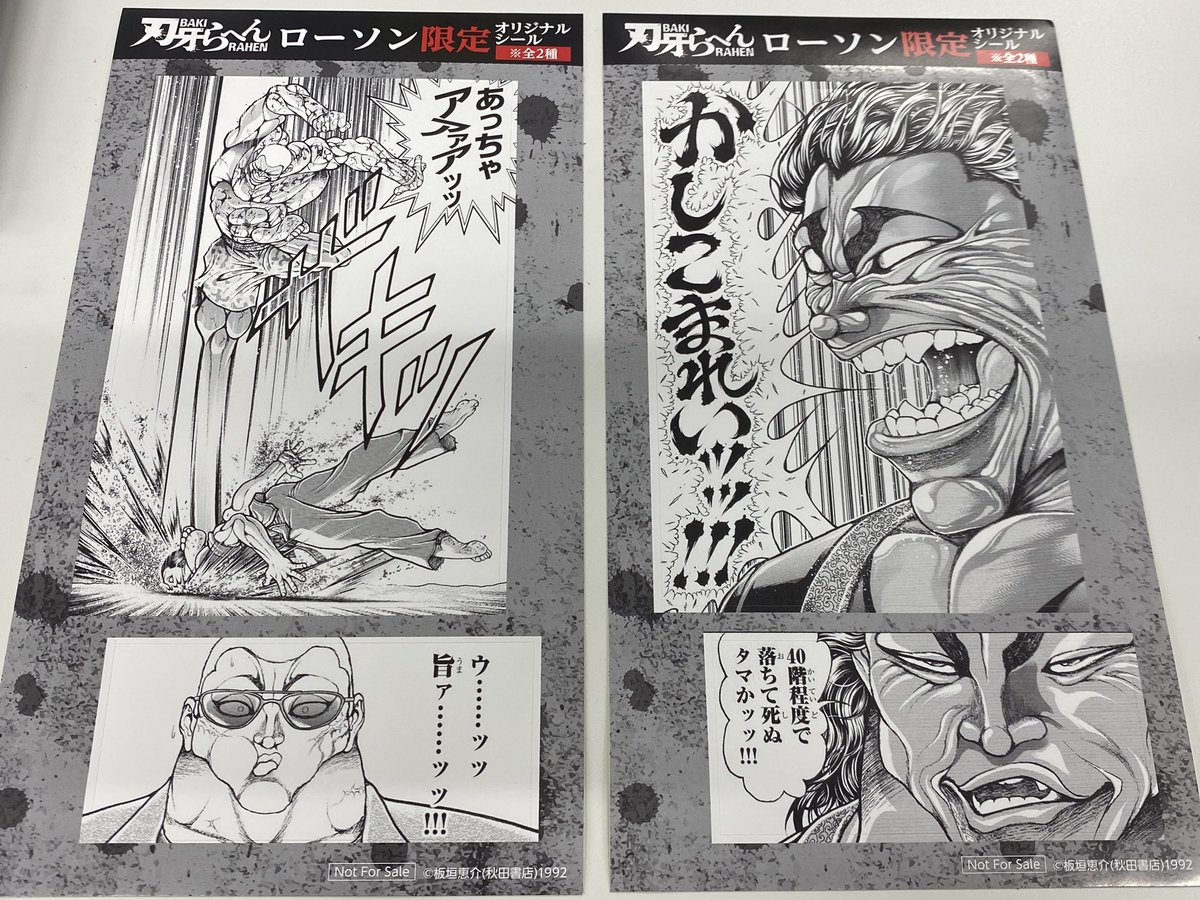 ※あおへいさん専用※刃牙シリーズまとめ売り あおへいさん専用※刃牙シリーズまとめ売り 豪華186冊】 刃牙シリーズ