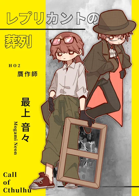 ツン要素強めのツンデレくん 