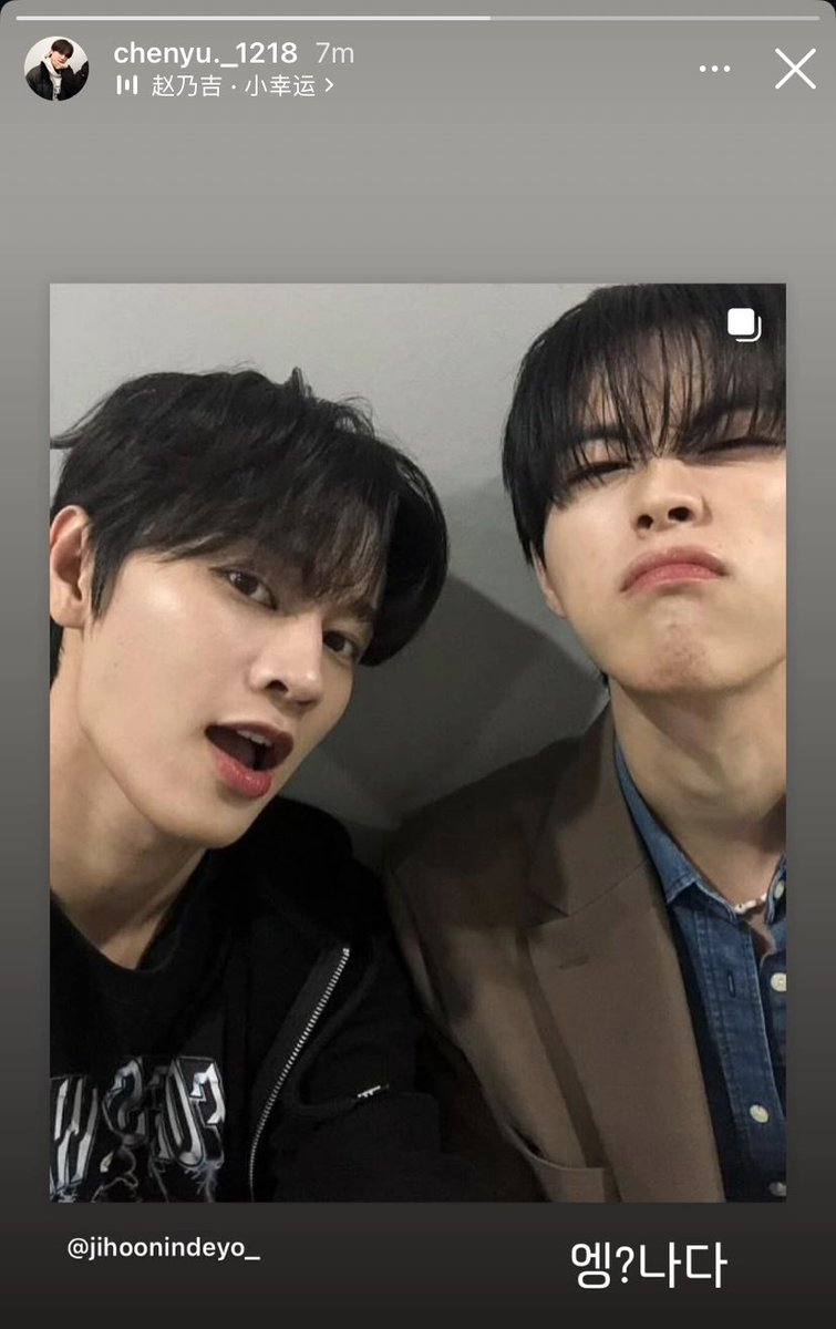[📷] 250408

Chenyu instagram story update !

he met up with jihoon again 🫶

#wuchenyu #우첸유