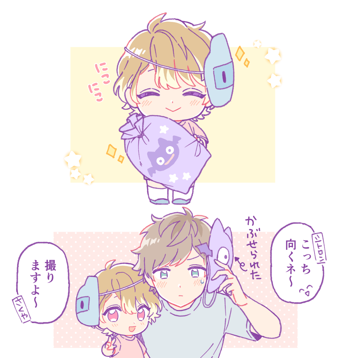 ※年齢操作
お祭りでたくさん買ってもらえてご満悦の至くん 