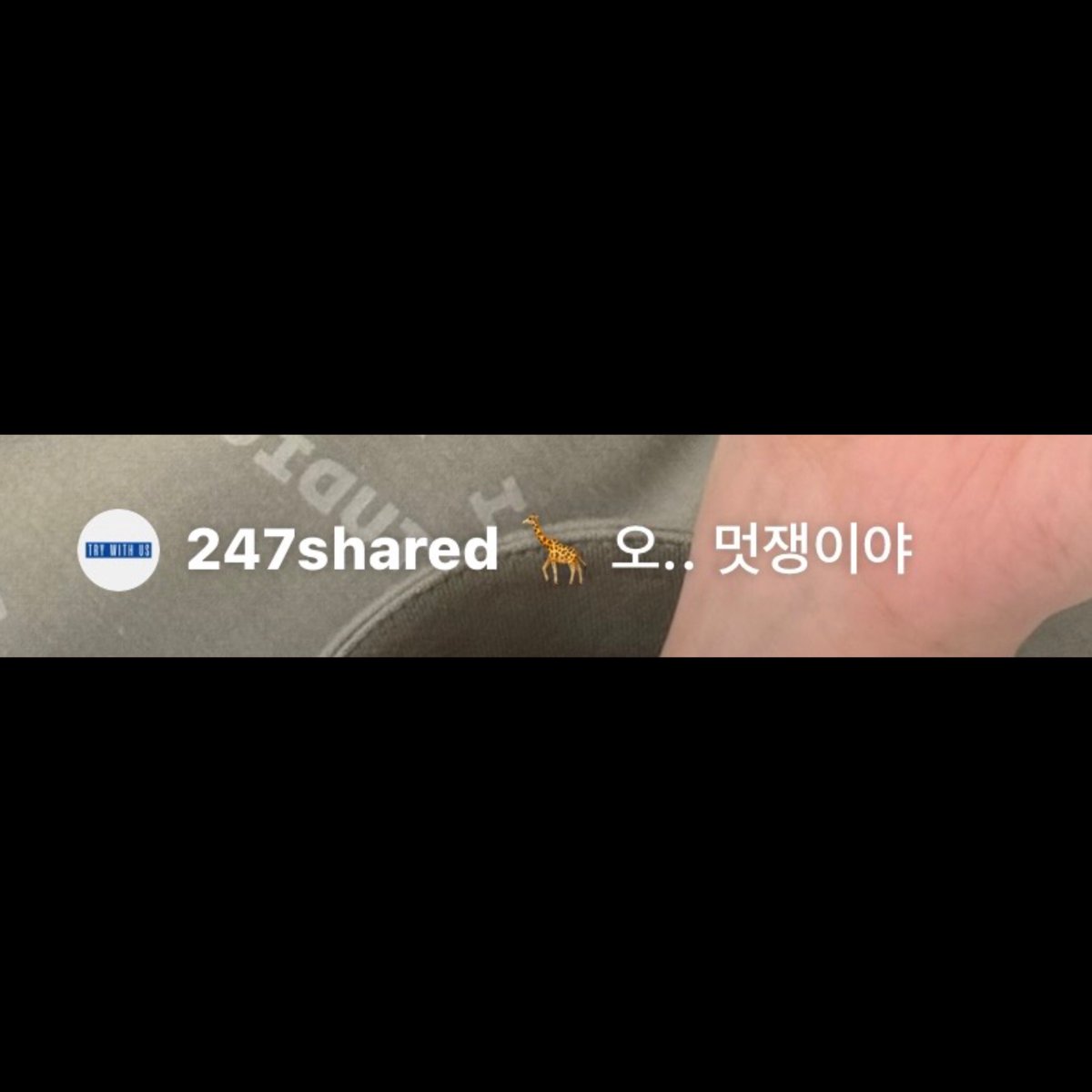 250401
🖤 📸
🤍 오.. 멋쟁이야